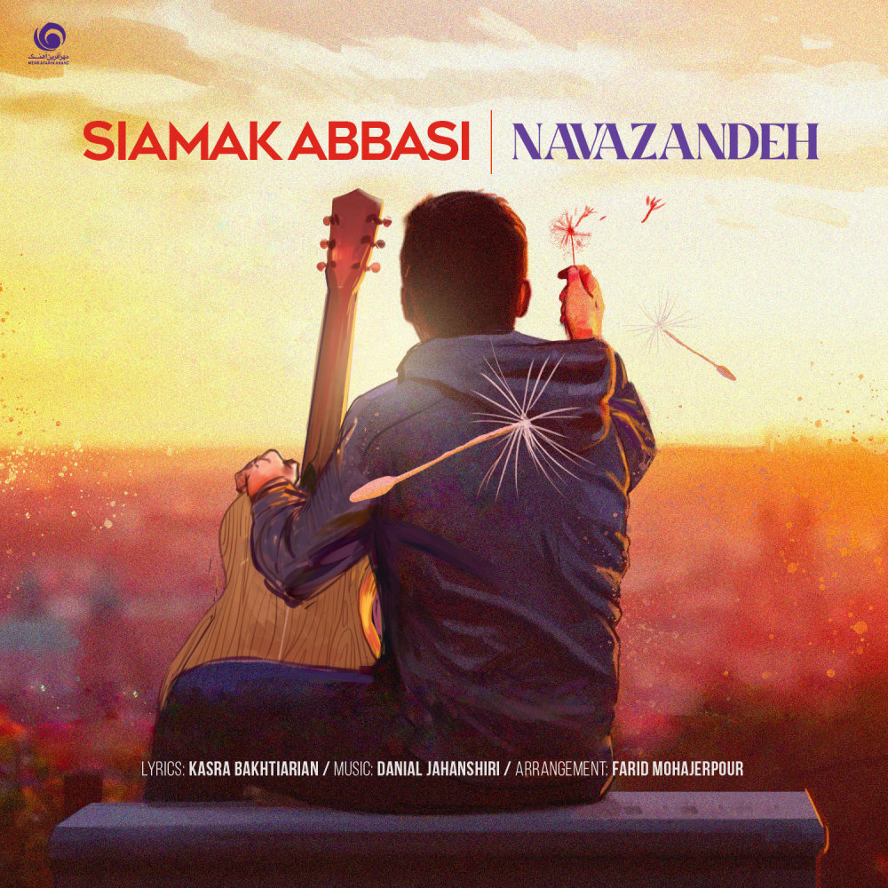 Cover artwork for Navazandeh
