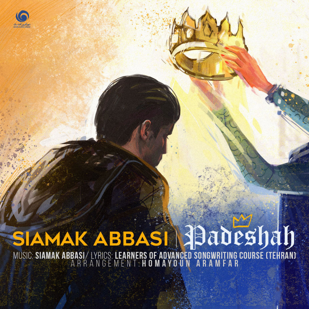 Cover artwork for Padeshah