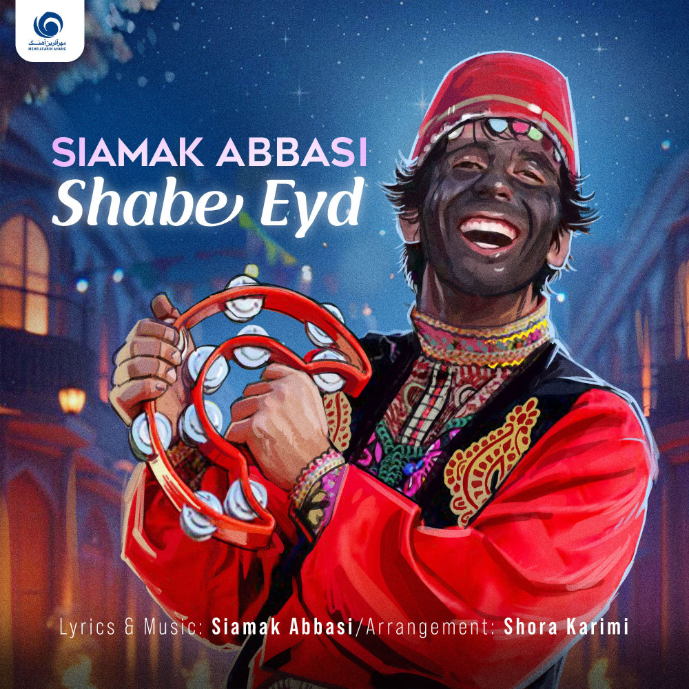 Cover artwork for Shabe Eyd