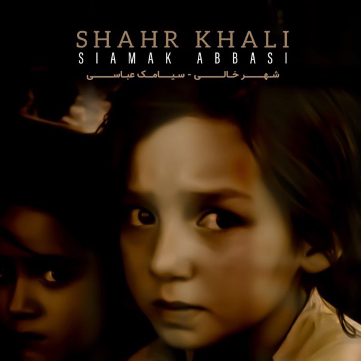 Cover artwork for Shahr Khali