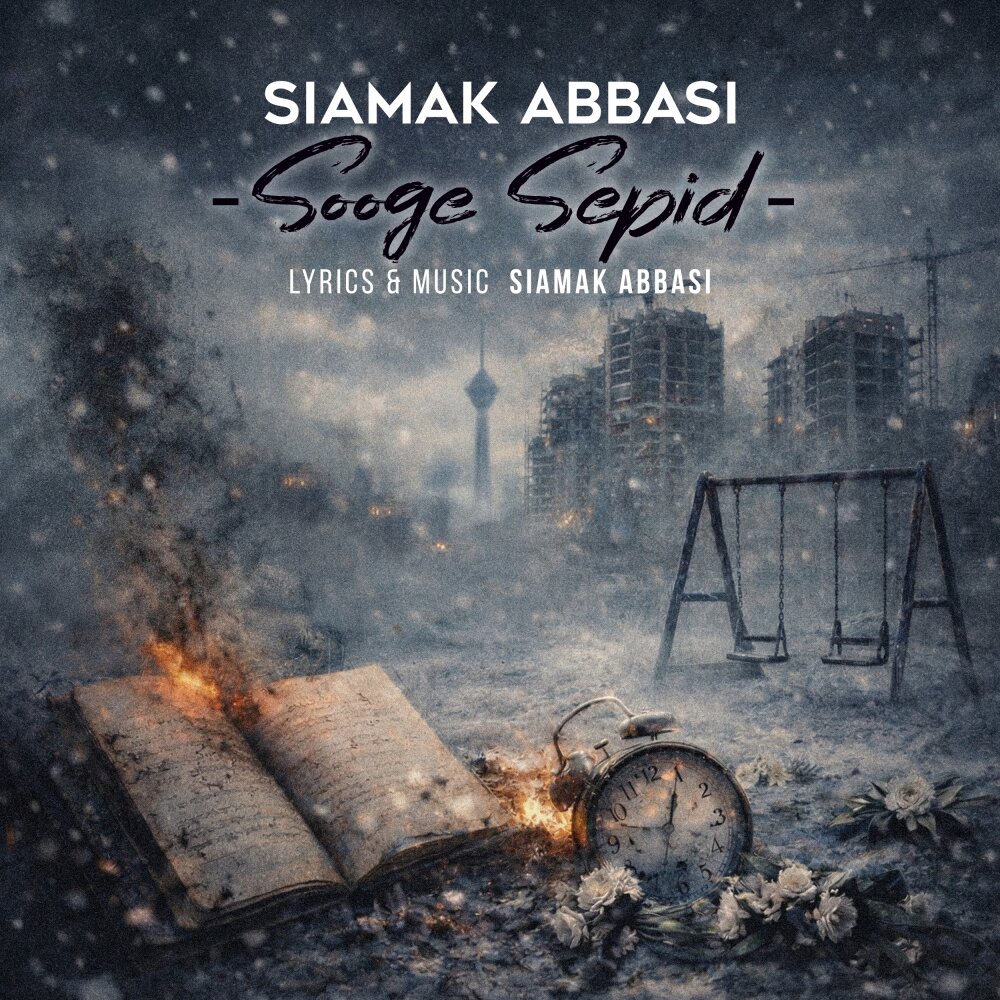 Official cover artwork for Sooge Sepid